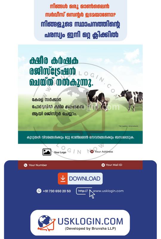 jana sevanakendra service malayalam posters